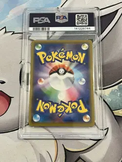 PSA 8 Gengar Shiny Star V 071/190 Holo Japanese Pokemon card - Image 2