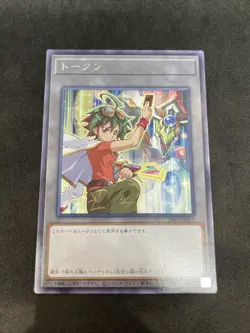 yugioh Yuya Sakaki Odd-Eyes Pendulum Dragon token card TK01-JP012 rare japnese - Image 1