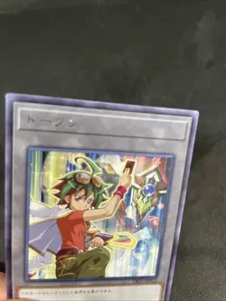 yugioh Yuya Sakaki Odd-Eyes Pendulum Dragon token card TK01-JP012 rare japnese - Image 3