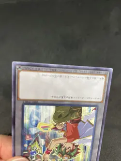 yugioh Yuya Sakaki Odd-Eyes Pendulum Dragon token card TK01-JP012 rare japnese - Image 4