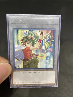 yugioh Yuya Sakaki Odd-Eyes Pendulum Dragon token card TK01-JP012 rare japnese - Image 5