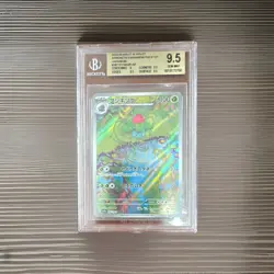 The Pokemon Company Ivysaur Sv2a Pokemon Card 151 167/165 AR Holo JP BGS 9.5 - Image 1