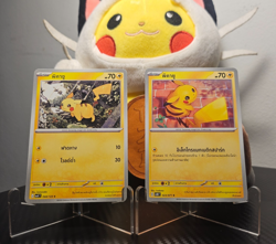 Pikachu Pokemon Card Set 023/071 + Pikachu 044/12 Scarlet & Violet - MINT - THAI - Image 1