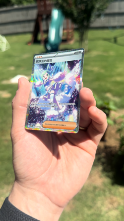 Pokemon Card Chinese Exclusive Lisia's Appeal Trainer CSV9C-257/208 SAR Holo - Image 2