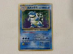 BLASTOISE NO. 009 HOLO BASE SET POKEMON JAPANESE - Image 1