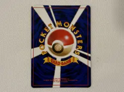BLASTOISE NO. 009 HOLO BASE SET POKEMON JAPANESE - Image 2