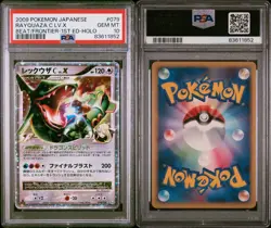 2009 POKEMON JAPANESE BEAT OF THE FRONTIER #079 RAYQUAZA C LV.X-HOLO PSA 10 - Image 3