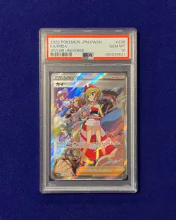 PSA 10 Irida #236 Japanese Vstar Universe 2022 Pokemon GEM MINT - Image 1