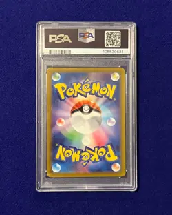 PSA 10 Irida #236 Japanese Vstar Universe 2022 Pokemon GEM MINT - Image 3