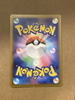 Toedscruel 068/066 AR Japanese Pokemon TCG US SELLER - Image 2