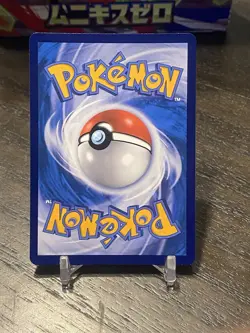 Varoom 135/129 Pokemon Bonus Round CSV4c Chinese - Image 2