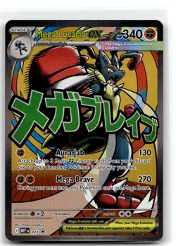 Mega Lucario ex 033 Holo Promo ME: Mega Evolution Promo Pokemon NM b6 - Image 1