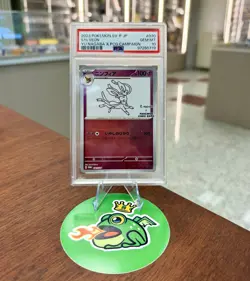 2023 Sylveon Yu Nagaba 070/SV-P Promo Japanese Pokemon PSA 10 GEM MINT - Image 3