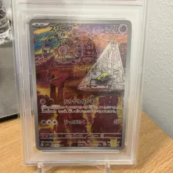 2023 Pokemon Scarlet and Violet EX Japanese Drowzee Art Rare Holo #86 PSA 10 - Image 3