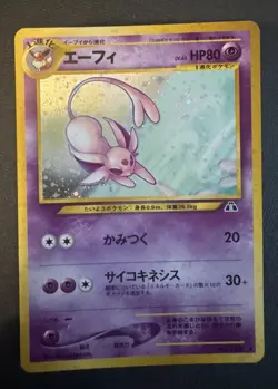 2000 Pokemon Espeon No. 196 Neo Discovery Japanese - Image 1