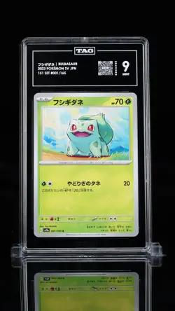 Bulbasaur 001/165 Pokemon Scarlet & Violet Japanese 151 Pokemon Tag 9 Mint - Image 1