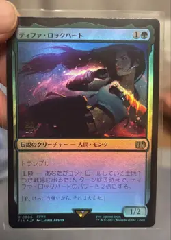 MTG Tifa Lockhart Universe Beyond PreRelease Promo FOIL Japanese - Image 1