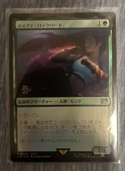 MTG Tifa Lockhart Universe Beyond PreRelease Promo FOIL Japanese - Image 2