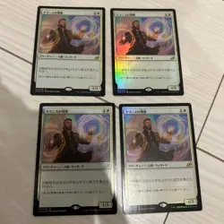 MTG Drannith Magistrate IKO Foil Japanese Individual Card - Image 1