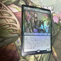 MTG Nissa Spirit Seeker Promo Card Individual Card - Image 1