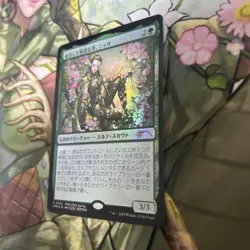 MTG Nissa Spirit Seeker Promo Card Individual Card - Image 2