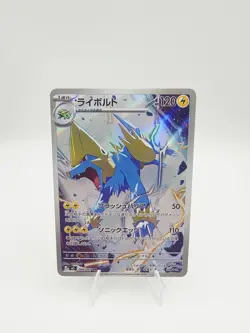 Pokemon TCG Manectric Art Rare (Japanese)- Abyss Eye, Near Mint - Image 1