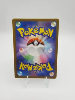 Pokemon TCG Manectric Art Rare (Japanese)- Abyss Eye, Near Mint - Image 2