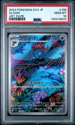 2023 POKEMON JAPANESE SV3-RULER OF THE BLACK FLAME ART RARE #109 GLOOM PSA 10 - Image 1