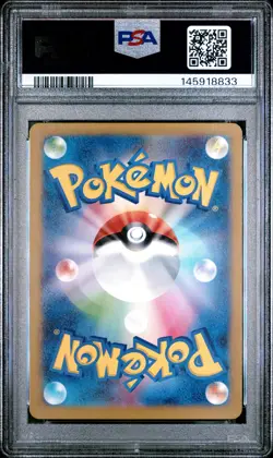 2023 POKEMON JAPANESE SV3-RULER OF THE BLACK FLAME ART RARE #109 GLOOM PSA 10 - Image 2