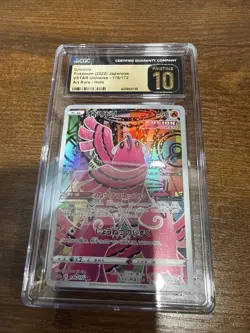 Oricorio AR 176/172 VSTAR Universe s12a – CGC Pristine 10 – Japanese Pokemon - Image 1