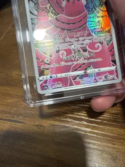 Oricorio AR 176/172 VSTAR Universe s12a – CGC Pristine 10 – Japanese Pokemon - Image 2