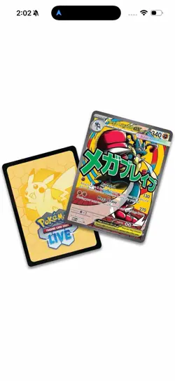 Pokemon Ascended Heroes Mega LUCARIO Poster Collection Box - Image 3