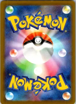 Lechonk 315/190 Shiny Shiny Treasure ex Pokemon Japanese Near Mint - Image 2
