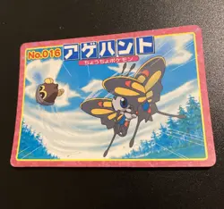 No.016 Seedot VS butterfree Pokemon Top Gum Japanese GBA Advanced Generation - Image 1