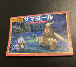No.149 Dusclops Vs Illumise Pokemon Top Gum Japanese GBA Advanced Generation - Image 1