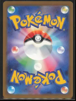 Ivysaur 002/032 Pokemon TCG Classic: Venusaur Japanese LP - Image 2