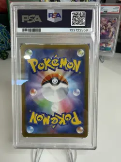 2025 POKEMON JAPANESE M1L-MEGA BRAVE #073 STEELIX ART RARE - Image 2