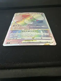 WHIMSICOTT VSTAR-119/100-HR!-Star Birth (JP) Near Mint NM - Image 3