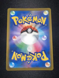 WHIMSICOTT VSTAR-119/100-HR!-Star Birth (JP) Near Mint NM - Image 5