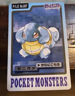Bandai Carddass Squirtle Pocket Monsters File No.007 Japanese Edition - Image 1
