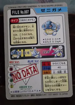 Bandai Carddass Squirtle Pocket Monsters File No.007 Japanese Edition - Image 2