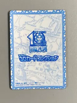Franky - No.008 - One Piece Ensky 3D Card Collection Japanese - Image 2