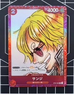 One Piece - Sanji St01-004 - Film Red - Jp - Image 1