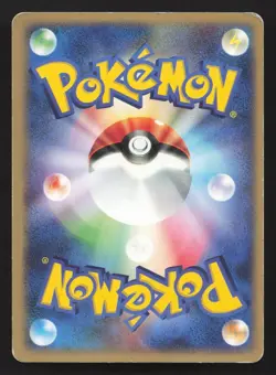 Bulbasaur 051/ADV-P Meiji DMG Japanese Pokemon Card TCG - Image 2
