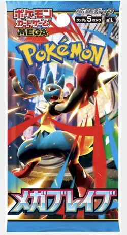 Pokemon Mega Brave M1L Japanese Booster Pack (1 pack - 5 cards) - Image 1