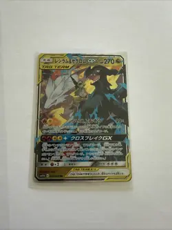 Pokemon Card Japanese Reshiram & Zekrom GX RR 036/049 SM11b Holo - Image 1