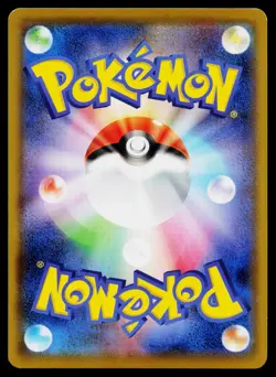 Morpeko 062/190 Shiny Star V Pokemon Japanese Lightly Played - Image 2