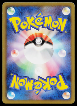 EMOLGA 017/050 DRAGON BLADE JAPANESE POKEMON TCG - Image 2
