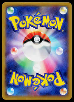 EMOLGA-EX 023/060 COLLECTION Y JAPANESE POKEMON TCG - Image 2