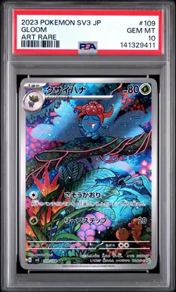2023 Pokemon Jap Ruler of the Black Flame Art Rare Gloom #109 PSA 10 - Image 1